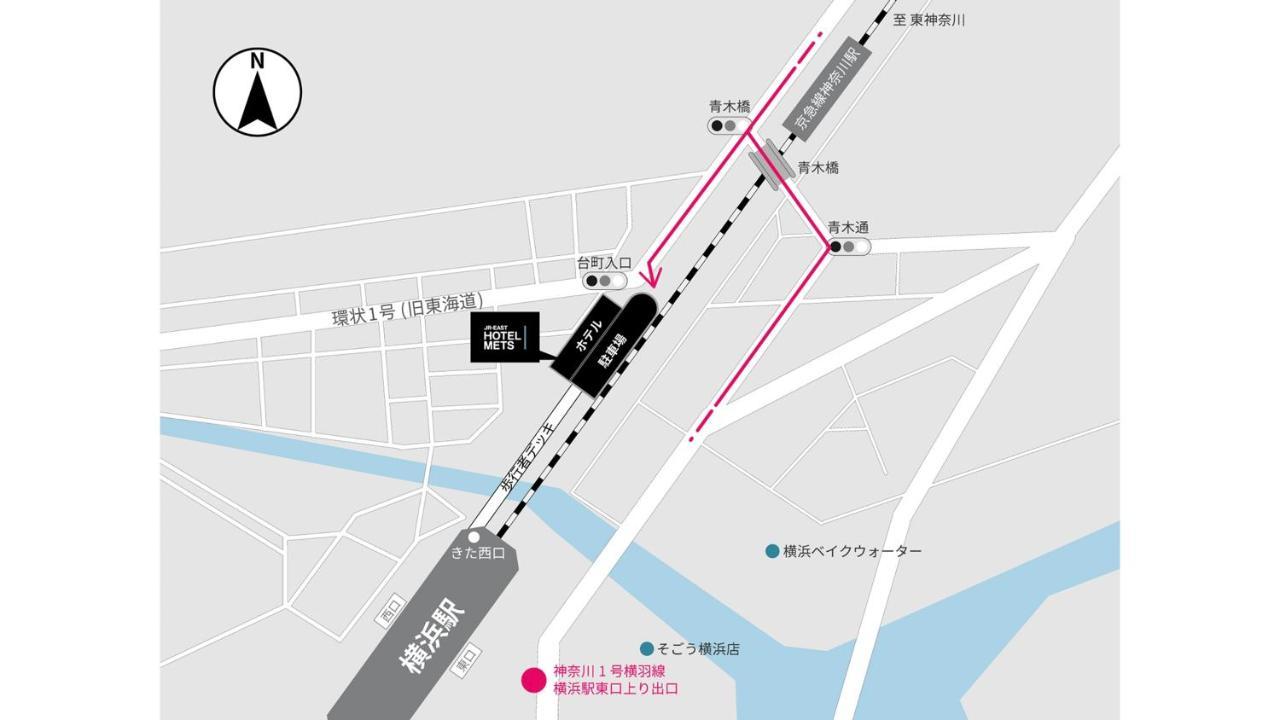 Jr-East Hotel Mets Yokohama Γιοκοχάμα Εξωτερικό φωτογραφία