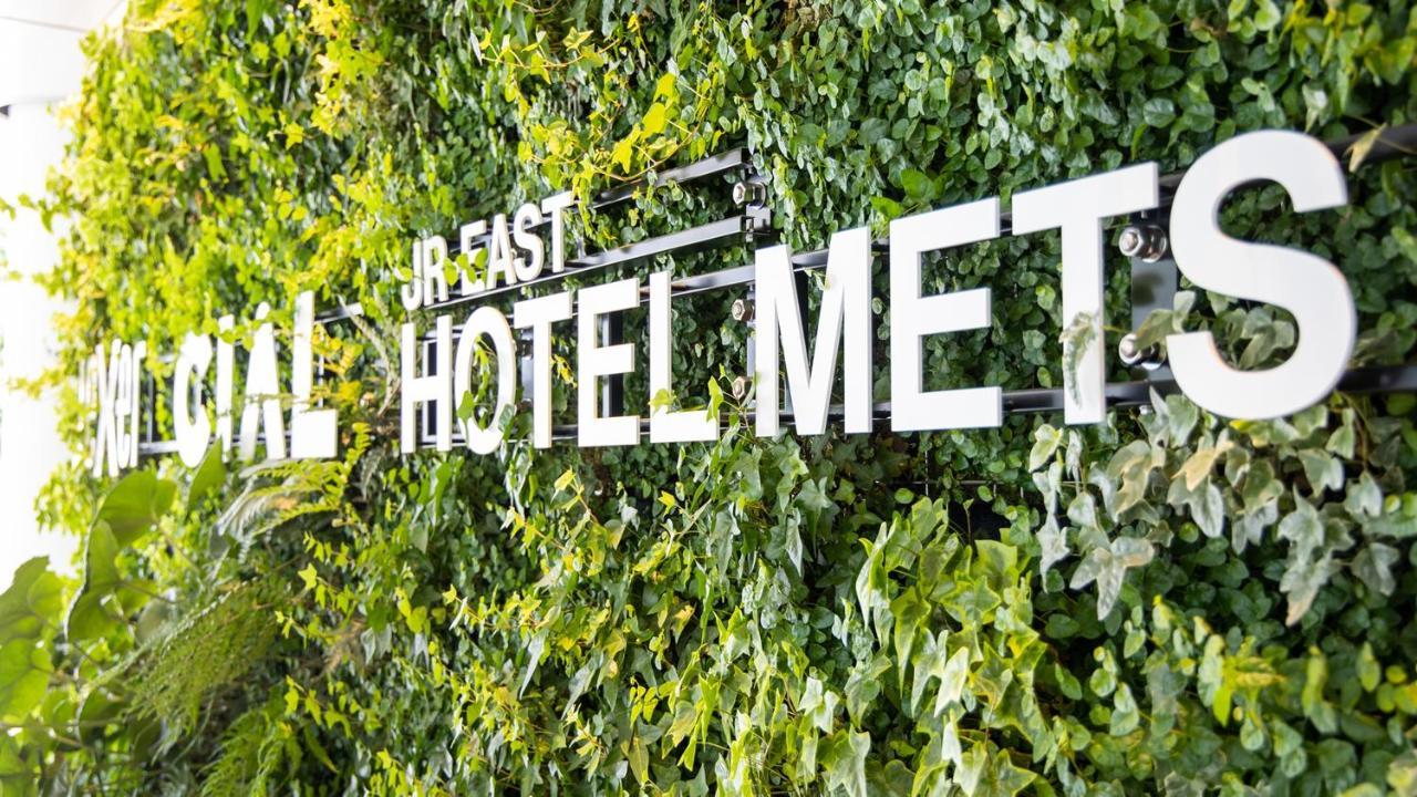 Jr-East Hotel Mets Yokohama Γιοκοχάμα Εξωτερικό φωτογραφία