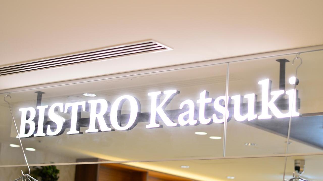 Jr-East Hotel Mets Yokohama Γιοκοχάμα Εξωτερικό φωτογραφία